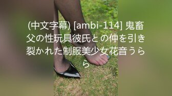  [SSIS-298]新人气象预报员的苗条肉体情慾觉醒！初次的大痉挛SP