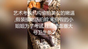 “老公不在家，出差了”全程对话淫荡刺激真实偸情，声音甜美40岁反差教师人妻与大神约会造爱，骚婊好久没做了有点着急