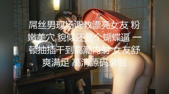 『仙仙桃』蓝jk镜子定制私拍唯美清纯反差 超嫩性感白虎穴水晶棒紫薇插出白浆 白丝萝莉小公主超可爱 (3)