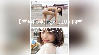 最新2021级完美女神【91蜜桃】大尺度性爱私拍_各式换装制服无套啪啪操_娇喘呻吟_淫荡美穴篇