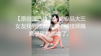 巨乳女神和性感小恶魔的碰撞