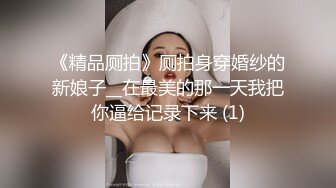 长腿的诱惑00后