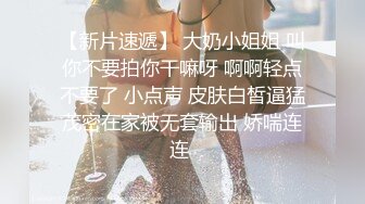 ✨黑丝高跟气质女神✨学妹太会撩，直接后入猛操满足她