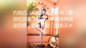 BunnyMiffy 皮裙黑丝OL因拖欠房租被男房东偷窥催债 靠惊人做爱技术湿身肉偿