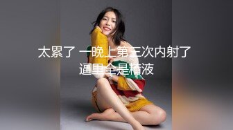 超性感白嫩无毛美女自拍和土豪啪啪,伺候完后主动坐在上面操