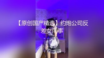 【新片速遞】 才艺美少女！完美身材！细腰美乳顶级，难得微毛一线天嫩穴，特写振动棒抽插，水嫩多汁屁股更是诱人[1.91G/MP4/01:47:08]