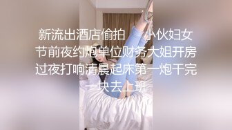 她家隔壁的老王后入峰腰肥臀离异少妇，巨丰满，操起来超级舒服，强烈快感袭来！