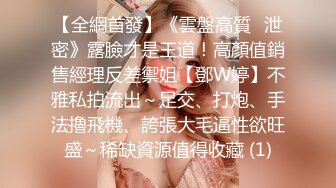 北京大妞蜜桃臀小少妇在电竞房开战，身材颜值极品模特。黑丝情趣