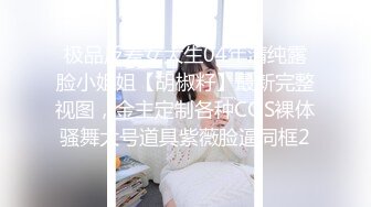 极品女神网红名模?阿朱-皮衣女特工?惩罚男俘虏最好的办法就是让他舔逼