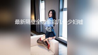 机场第1期厕拍 红裙美女擦BB时不停的揉搓阴蒂