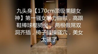 纯欲女神巨乳肥臀广州妹子JadeKush 李彩斐 国外推油大战手腕大小的洋屌 中出内射 视觉效果一流