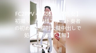 丝袜美女 抠逼自慰