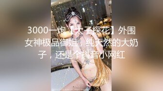 白絲大奶饑渴小少婦酒店偷情私會帥氣小鮮肉啪啪打炮 足交上位騎乘啪啪打樁 後入扶腰沖刺 操的嬌喘不停 無套內射 高清原版