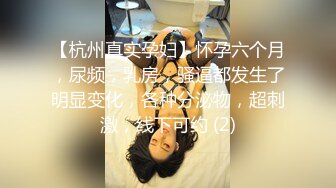 高颜值性感红唇大奶妹子吊带睡衣自慰诱惑揉搓奶子舔奶头跳蛋塞逼翘起屁股