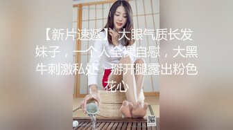 最新11月订阅福利⑦！深喉女神，亚裔母狗【李露丝】露脸私拍，深喉口爆肛交啪啪野战，各式各样性爱自拍 (2)