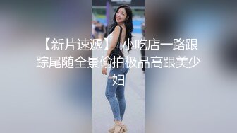 【新片速遞】  ❤️√极品无毛粉鲍少女 超大奶子 被大屌无套狠插 主动骑乘 后入内射 流了一屁股 叫声很好听