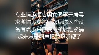 JK制服黑丝小姐姐酒店援交小哥