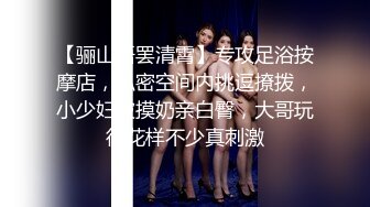  漂亮清纯JK美眉 被无套后入啪啪 表情好羞羞 一线天小粉穴也超嫩