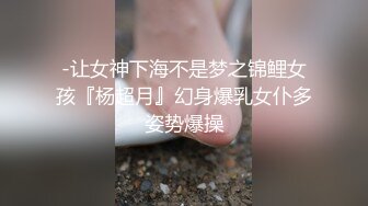 91制片厂 91YCM-19 儿子给老子戴绿帽子约炮嫖到貌美后妈 鲜嫩白虎穴拉丝淫靡汁液 人美穴美爽爆 美凉子