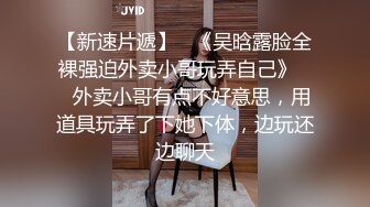 约炮爆操人妻▌莉娜▌圆润酥乳爱不释手 敏感激凸蓓蕾 大开美腿后入小穴好湿