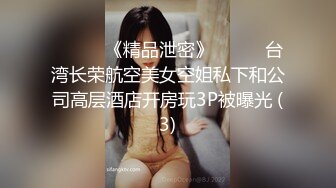 【梦幻谷先生】泡良大神开宝马的少妇来偷情，不过瘾，拿上跳蛋小骚货又想要了，激情满足她！