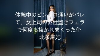 91新人大屌哥露臉與大學生兼職妹子激情啪啪最後給雞巴拍照留念