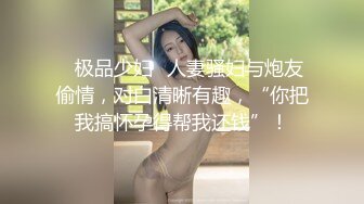 义乌少妇自慰