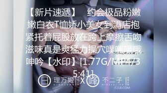 【小年夜约炮】撅着屁股被后入是很爽吧，不然怎么会这般呻吟