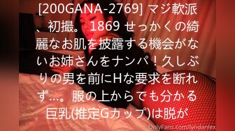 1月震撼流出！推特顶级玩女调教大神【过气网黄】高价完整版，女神真多还有露脸还可以双飞喝尿，真是屌丝的女神有钱人的母狗啊 (7)