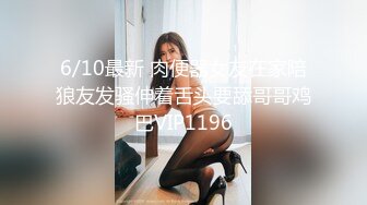 斗鱼女神【辣条】11月最新土豪定制千元福利，情趣内内抖臀