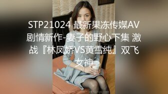 最新果冻传媒AV剧情新作-离婚前妈妈干了儿子 极品乱伦操高潮 美乳淫妻杜鹃 高清720P原版首发