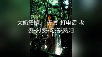 热热热！人前温柔嫂子，人后母狗婊子Chinesehomemadevideo_16451935201212779