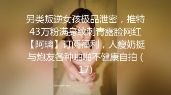 《极品CP✿魔手✿外购》大胆坑神潜入商场女厕独占一个坑位隔板缝中后位实拍顾客服务员方便~各种大屁股美鲍~高清近景抓住每个细节