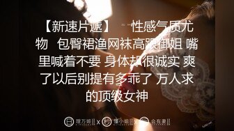 【小年夜约炮】撅着屁股被后入是很爽吧，不然怎么会这般呻吟