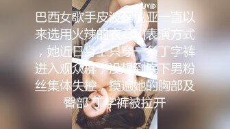 AV-0072 大象传媒 暗黑杨丞琳大战嘻哈歌手 孟若羽