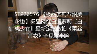 秦皇岛约茶少妇2