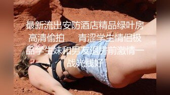 男的让自己女友穿着护士装车上玩车震