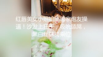 女神可可又被干了！摩擦摩擦~无套狂操~连干三炮~爽上天了，B水都快被操干了~！