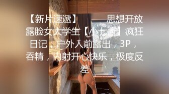 SM后入肥臀老婆（求管理解禁言）