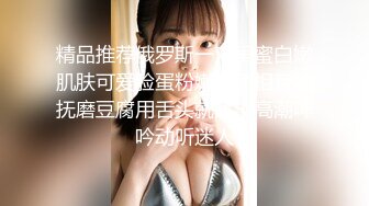 倾国倾城！【一只小胖猪】，21岁少女被干，蜜桃臀，身材一级棒，被后入干得嗷嗷叫，内射口爆