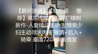 【一团小芸芸】童颜巨乳学妹~抖奶热舞~无套爆操~狂射【14V】 (3)