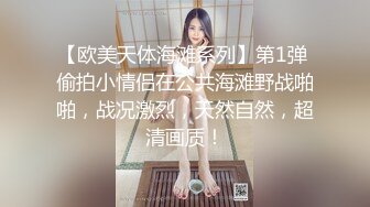 STP32354 清纯女神！刚下海就被狂操【西西棒棒】，一眼看着就很舒服的小美女，少女胴体真每秒，啪啪！内射 VIP0600