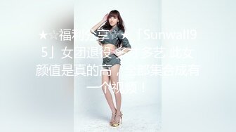 高档写字楼偷窥多位年轻时尚的美女职员❤️各式各样的小美鲍