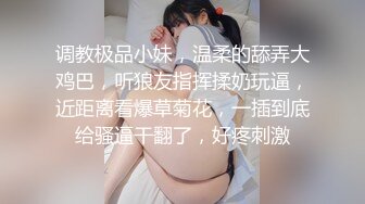 骚嫩女友小插几下