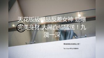 身材肥硕的领导和美女下属酒店开房啪啪 没操够久射了少妇很恼火