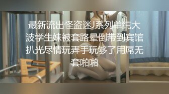 车里干自己的骚母狗，白浆做完被全部舔干净