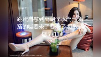 大学女厕全景偷拍多位漂亮的小姐姐嘘嘘各种各样的美鲍鱼完美呈现 (2)