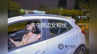  私密保健姐妹花 和双男激情4P啪啪大秀 十分诱人