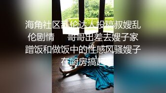 大奶眼镜妹 舌头舔进去老舒服老得劲了 操猛点快点 逼逼洗干净让眼镜小哥舔的超爽 上位骑乘无套输出