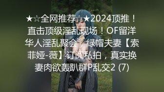 《极品CP魔手外购》美女如云热闹商场全景偸拍~女厕各种大屁股小姐姐方便~好多气质小姐姐撅着大腚哗哗尿量充足 (5)